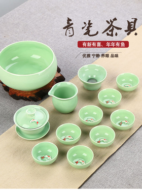 青瓷茶具套装 盖碗龙泉壶鱼杯茶盘青瓷整套 红色彩鲤鱼茶具配套