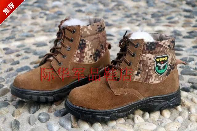 Bottes militaires - chaud - Ref 1400407 Image 1