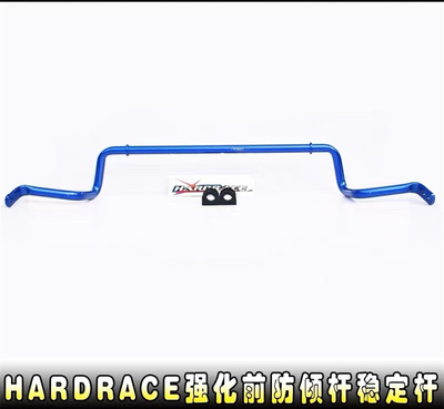 三菱翼神改装件可调平衡杆防倾杆