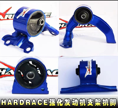 强化机脚HARDRACE三菱翼神发动机