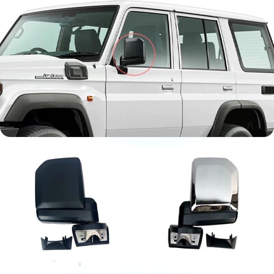 兰德酷路泽LC76改装倒车镜后视镜