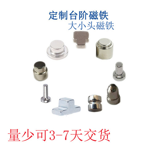 订制N42N48高强磁圆形方形瓦片各种规格按要求订做加工定制生产