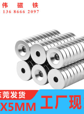圆形强力磁铁钕铁硼吸铁石吸铁石