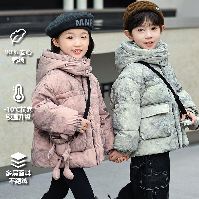 宝宝短款扎染白鸭绒加厚羽绒服