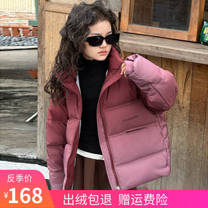 巴拉年华女童羽绒服短款韩版2023新款渐变白鸭绒加厚冬装儿童外套