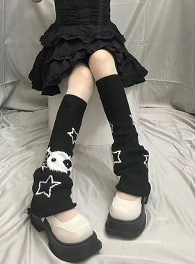 骷髅头不对称辣妹阔腿袜套