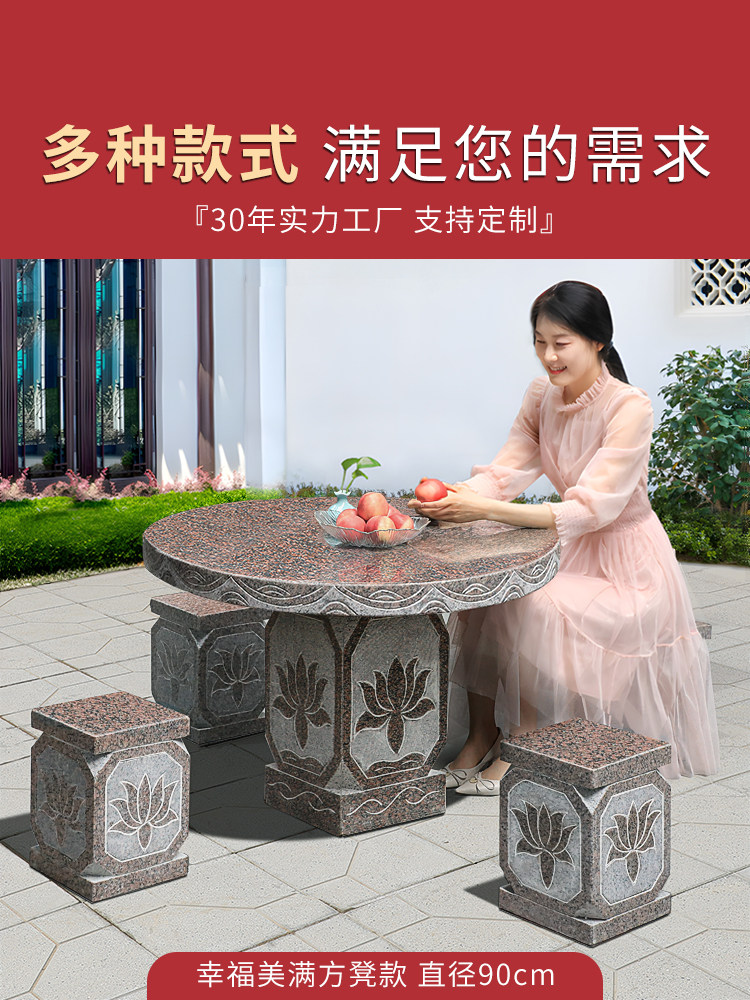 石桌石凳庭院家用一套天然休闲桌椅圆形茶台石头桌子户外