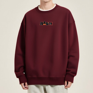 2026新款卫衣男款新年红上衣春秋青少年纯棉打底衫男