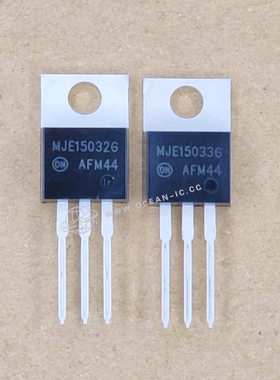 MJE15034G MJE15035G MJE15032G MJE15033G 发烧音频功放对管