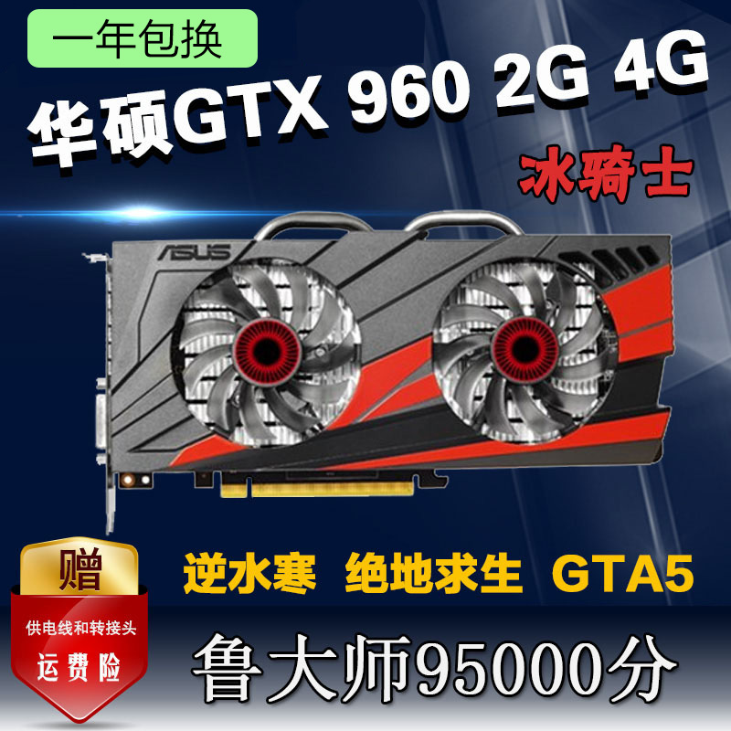 ¶ÀÏÔ2G