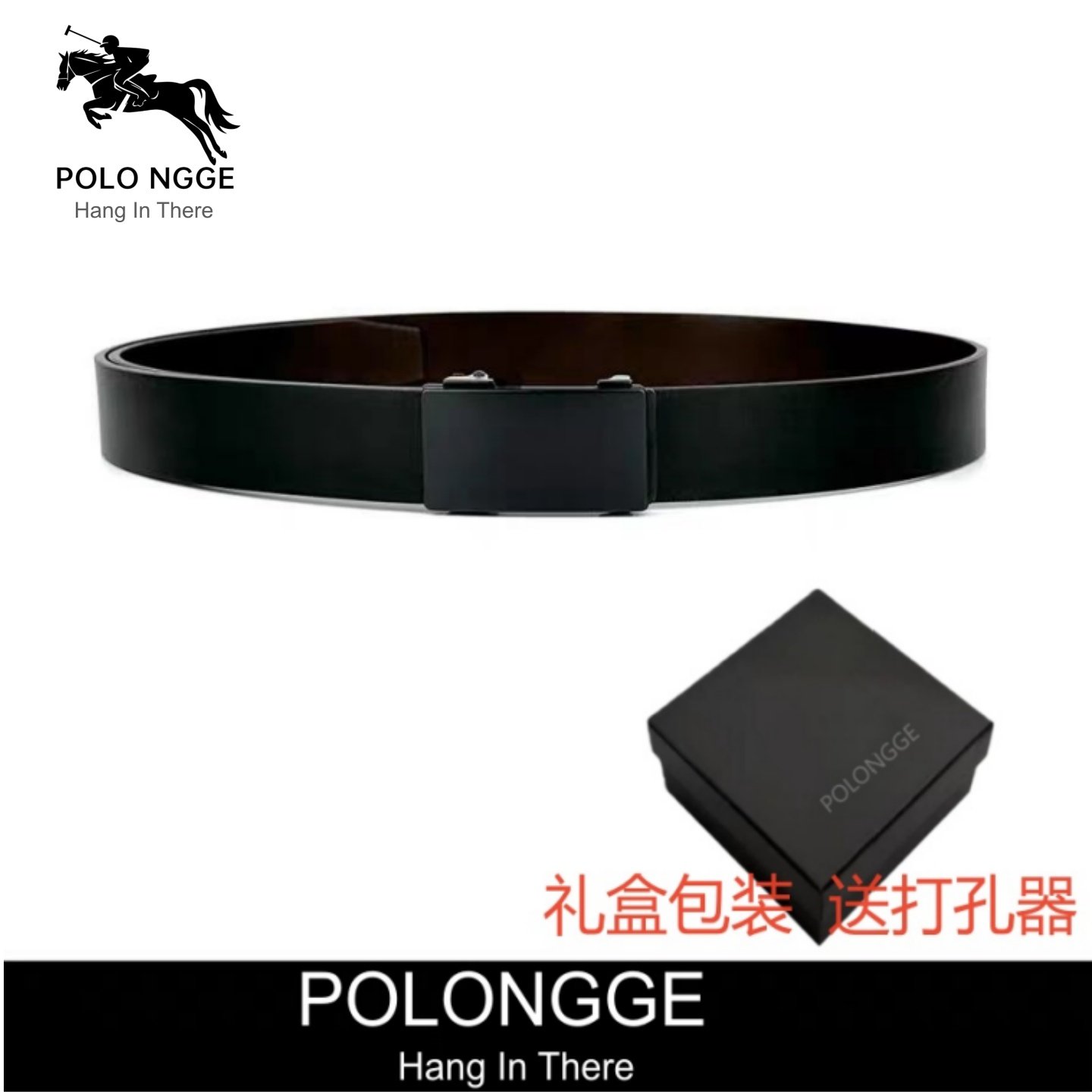 POLONGGE保罗男士无牙自动扣皮带黑色商务简约百搭腰带