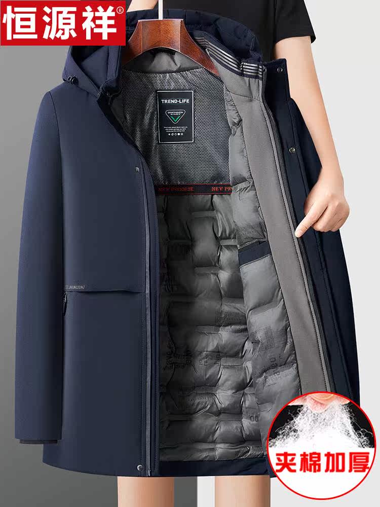 恒源祥中老年冬季加厚款棉衣男中老年爸爸装宽松保暖棉服外套上衣使用感如何?