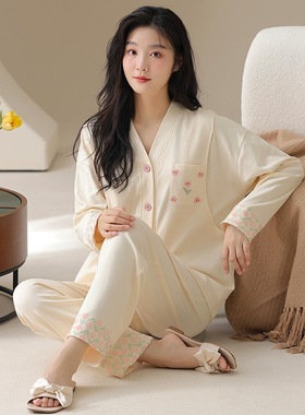 maternity home wear pajamas pregnant women孕产妇家居服mr