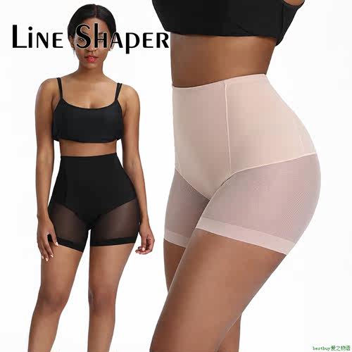 Women High Waist Panty Body Shaper Panties提臀裤女士美体性感