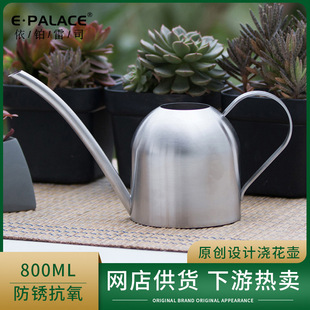 长嘴浇花壶long spout watering can garden spraying pot