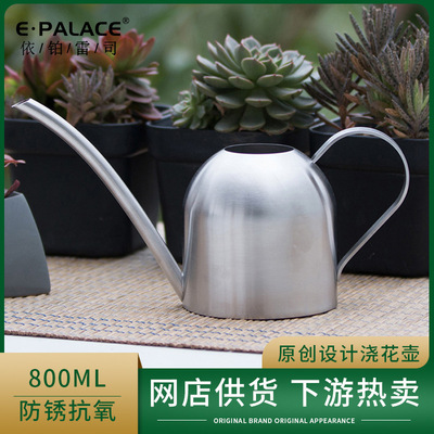 长嘴浇花壶long spout watering can garden spraying pot