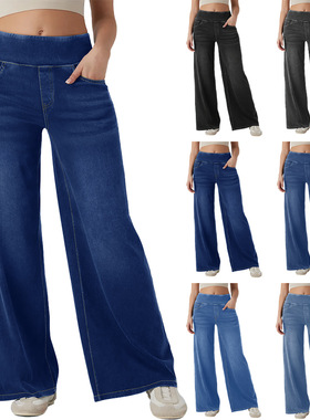 woman denim pant women jeans wide leg 欧美高腰宽松拉链阔腿裤