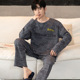 Size Sleepwear Men Pajamas Plus Homewear Quality male