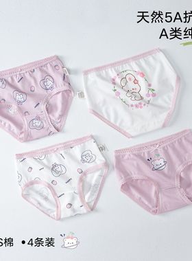 multipack girls panties kids boxer briefs soft cotton kids