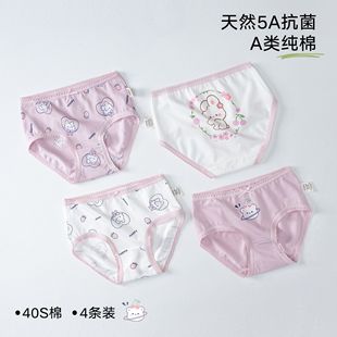 multipack girls panties kids boxer briefs soft cotton kids