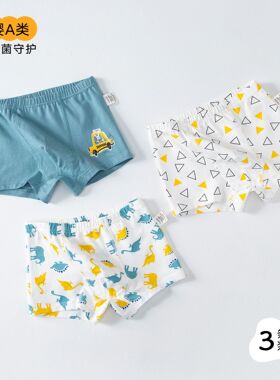 children panties cotton underwear for boys 3-14 years kids