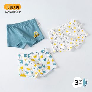 children panties cotton underwear for boys 3-14 years kids