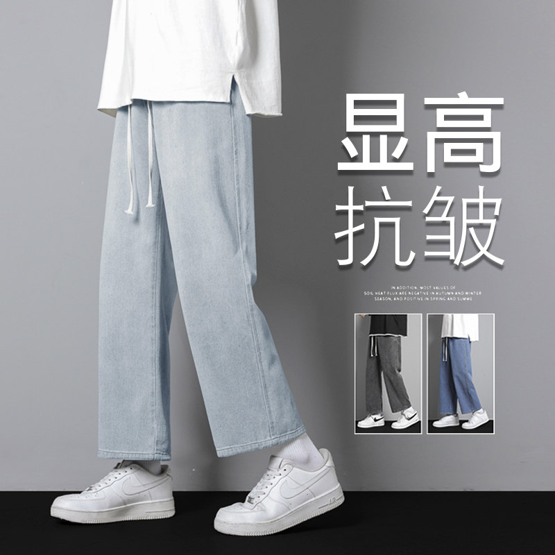 men baggy jeans浅蓝复古牛仔长裤男士新款美式男生直筒运动休闲