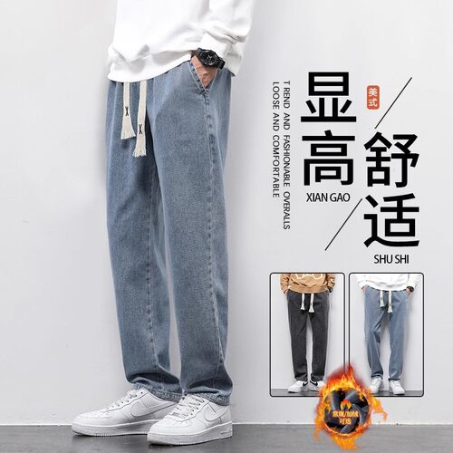 loose jeans versatile denims pants baggy trousers阔腿裤款