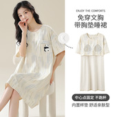 Pajama Ladies Homewear Women Female睡衣女MR夏季 天睡裙女带