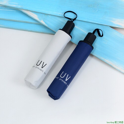 Sun Umbrella折叠伞UV雨伞晴雨两用黑胶伞出口遮阳伞太阳伞广告伞