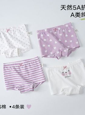 multipack girls panties kids boxer briefs soft cotton kids