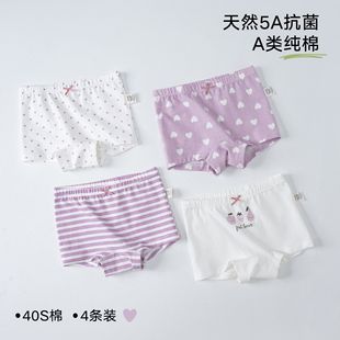 multipack girls panties kids boxer briefs soft cotton kids