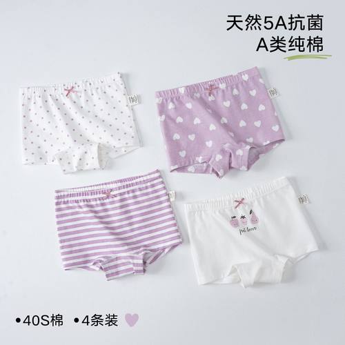 multipack girls panties kids boxer briefs soft cotton kids