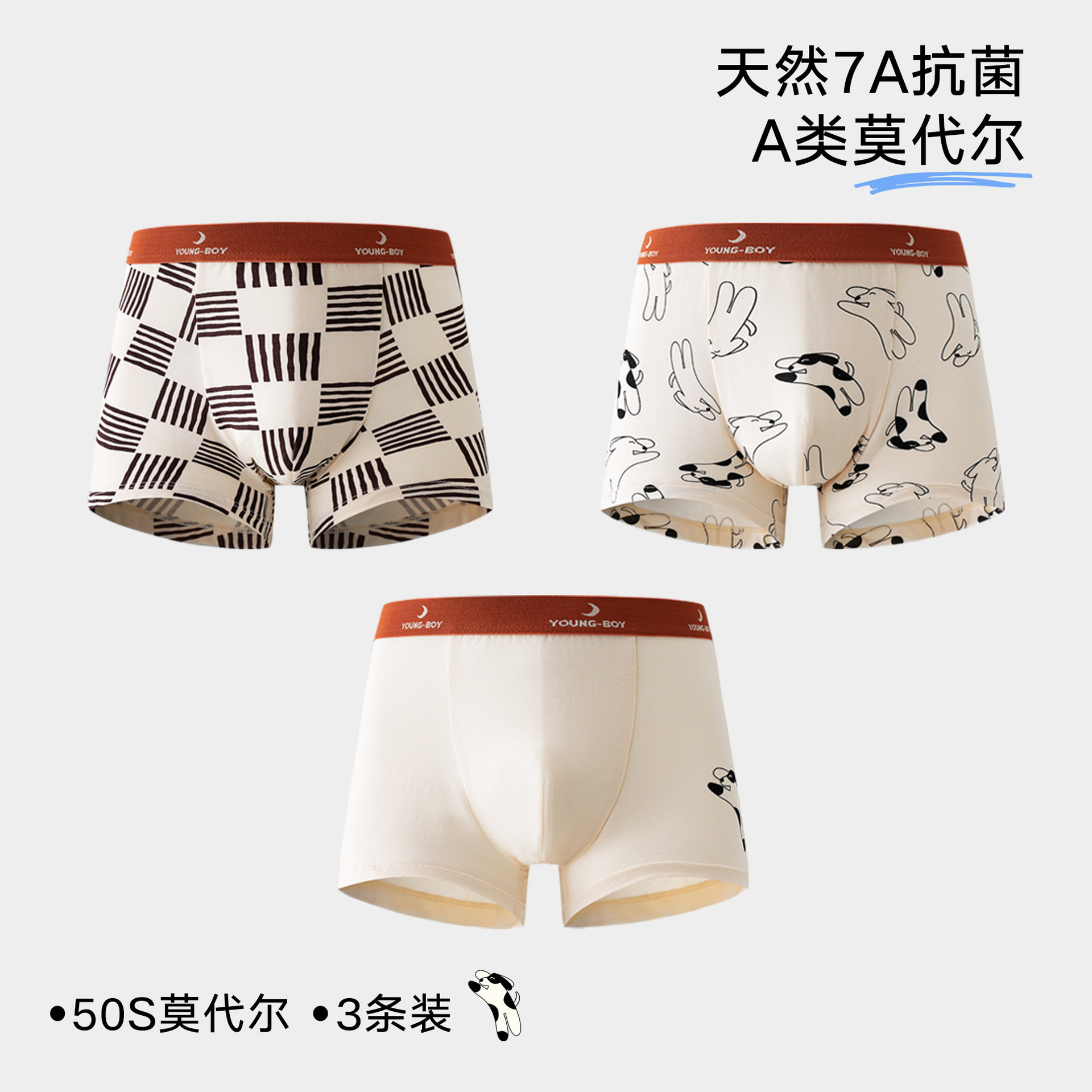 男童内裤boys boxers breathable children underwear kids