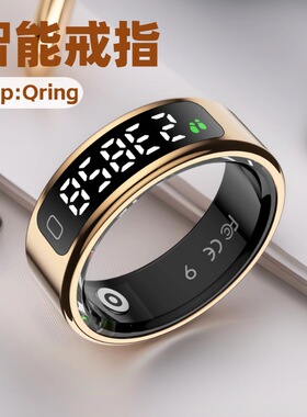 R11C Smart Ring Men Women Display Screen Gesture Swipe Video