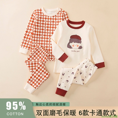 Kids Underwear Sets Pajamas Suits Children Long John儿童睡衣