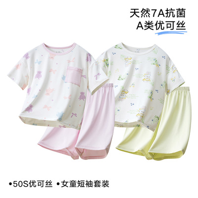 Kids Pyjamas Homewear Sleepwear Pajamas儿童睡衣夏季a类