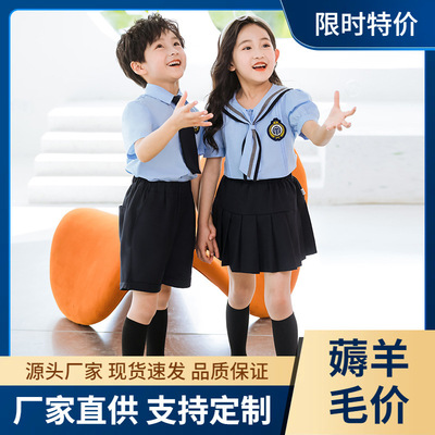Kids British Summer School Uniform 园服套装校服英伦风演出服