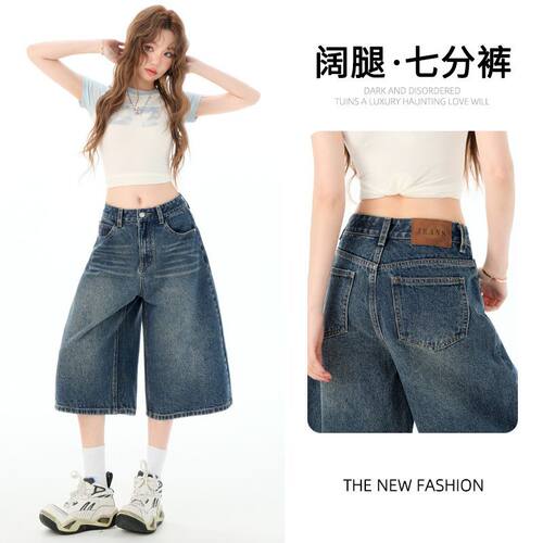 versatile denims pants loose jeans baggy trousers美式水洗做