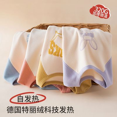 Kids Pyjamas Homewear Sleepwear Pajamas儿童秋衣秋裤a类加绒