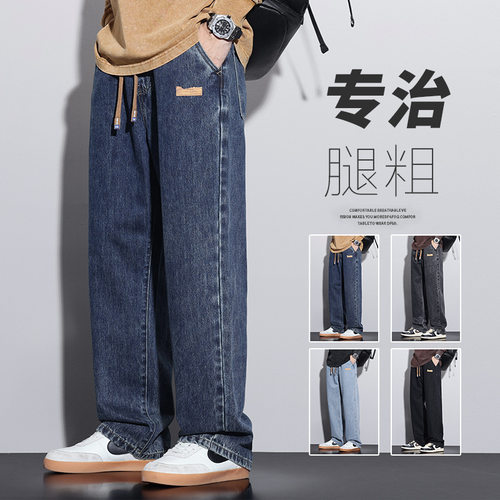 loose jeans versatile denims pants baggy trousers美式工装