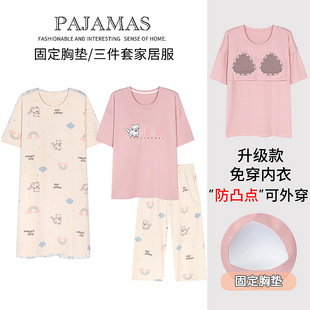 Pajama Female Homewear Student Pajamas Easy To Wash