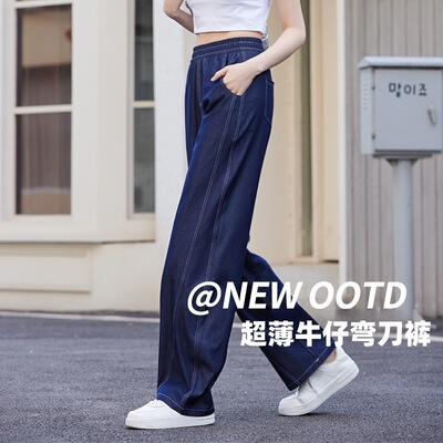 versatile denims pants loose jeans baggy trousers薄款大码