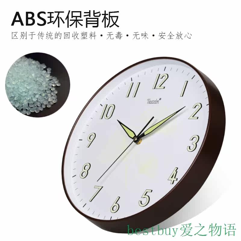 wall clock silent挂钟夜光挂钟表客厅石英钟静音时钟