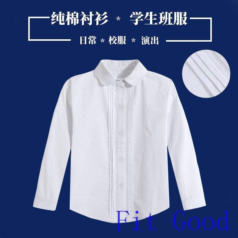Kids School Uniform Clothes女童花边白衬衫儿童纯棉长袖白色打