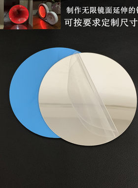 制作深渊镜的材料双面镜透视镜子