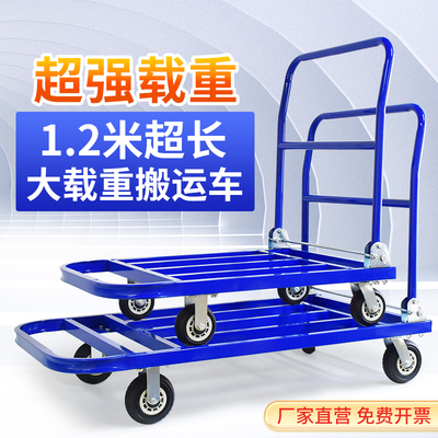 钢板可折叠大承重拉货