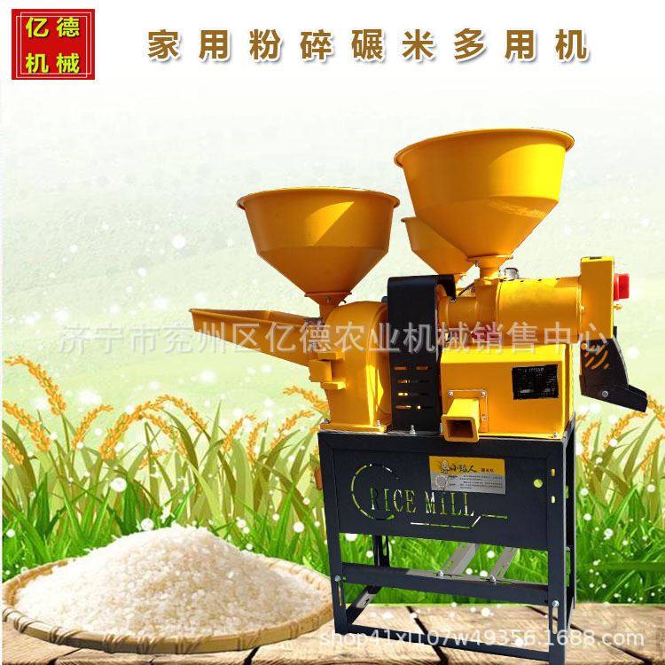 家用碾米粉碎组合机剥谷机打米机多功能全自动玉米饲料粉碎机_虎窝淘