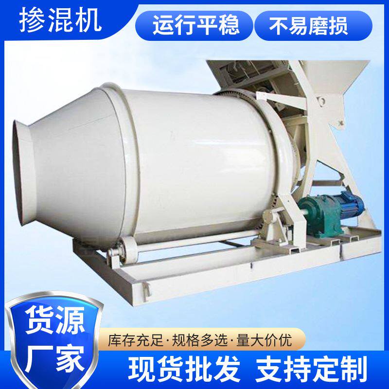 bb肥掺混肥生产线 肥料混合机 有机肥生产设备 肥料包装灌装线运