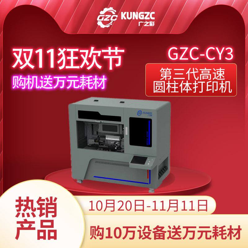 全套加工水晶标装置高速数码直喷UV打印机彩色小型平板印刷设备高性价比高么？